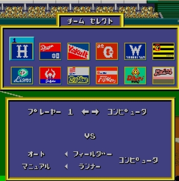 Power League V  Gioco