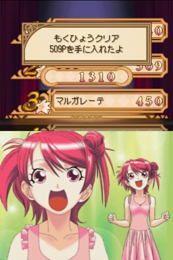 Princess Ballerina - Yumemiru 4-Nin no Primadonna  Jeu