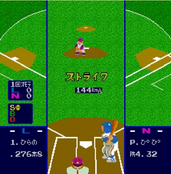 Pro Yakyuu World Stadium  Gioco