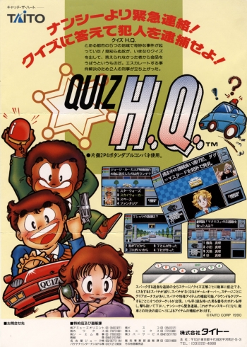 Quiz H.Q.  Game