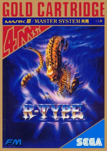 R-Type  ゲーム