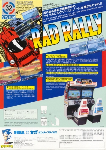 Rad Rally  Gioco