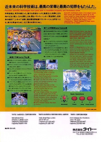 Riding Fight  Game