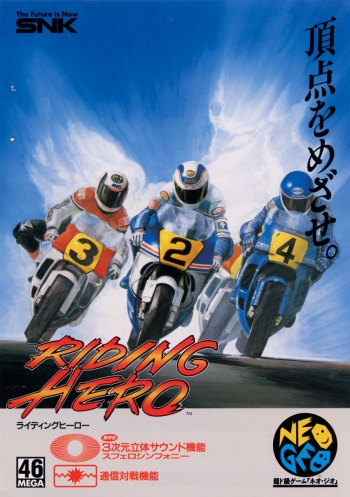 Riding Hero  ゲーム