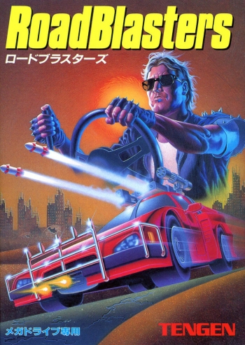 RoadBlasters  ゲーム