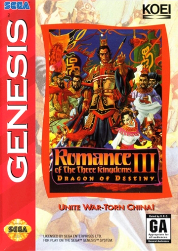 Romance of the Three Kingdoms II  ゲーム