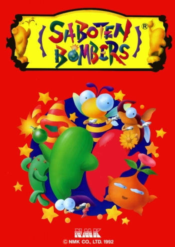 Saboten Bombers  ゲーム