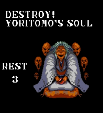 Samurai-Ghost  ゲーム