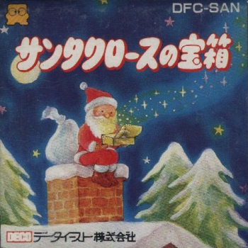 Santa Claus no Takarabako  [En by Gil Galad v1.01]  Spiel