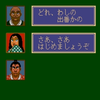 Sengoku Mahjong  Juego