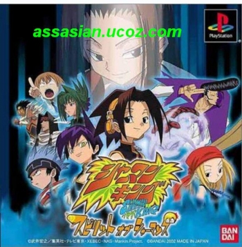 Shaman King - Spirit of Shamans  ISO[SLPS-03432] Gioco