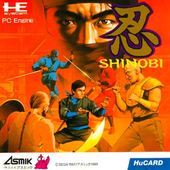 Shinobi  ゲーム