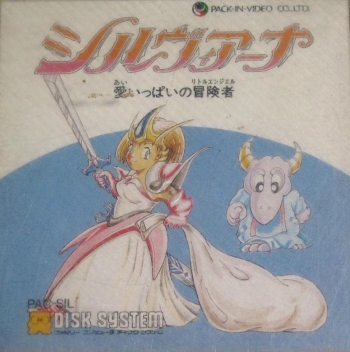 Silviana - Ai Ippai no Boukensya  [b] Spiel