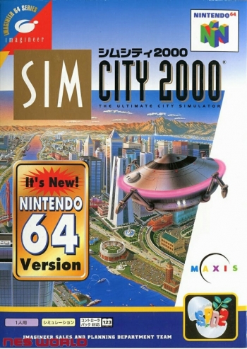 Sim City シムシティー64 Nintendo64DD専用ソフト 中古 0442699J