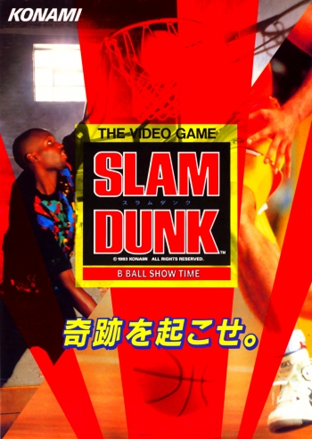 Slam Dunk  Jeu