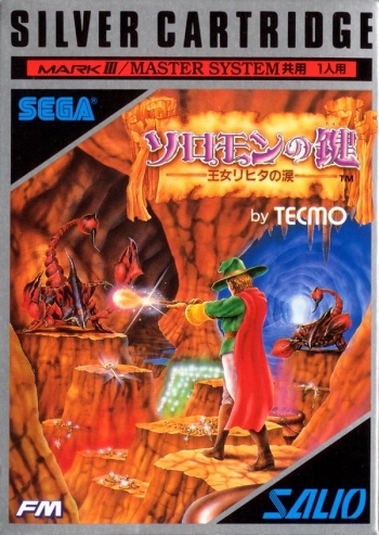 Solomon no Kagi - Oujo Rihita no Namida  Gioco