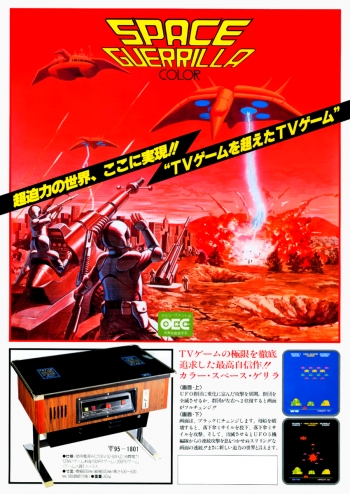 Space Guerrilla Gioco