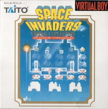 Space Invaders - Virtual Collection  ゲーム
