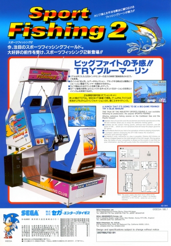 Sport Fishing 2  Gioco