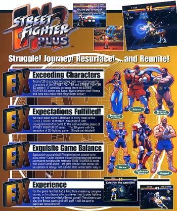 Street Fighter EX2 Plus  Spiel