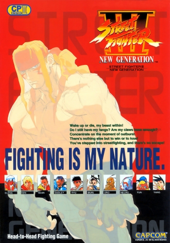 Street Fighter III: New Generation  Gioco