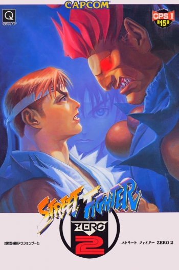 Street Fighter Zero 2 Alpha  Game