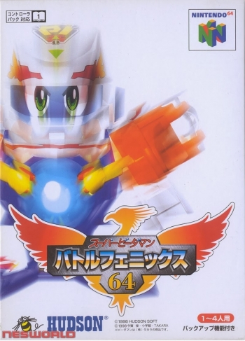 Super B-Daman - Battle Phoenix 64  Jogo