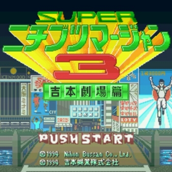 Super Nichibutsu Mahjong 3 - Yoshimoto Gekijou Hen  Spiel