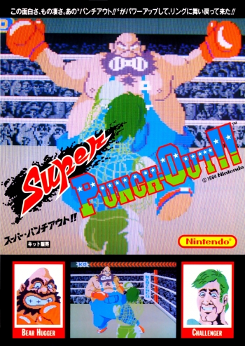 Super Punch-Out!!  ゲーム