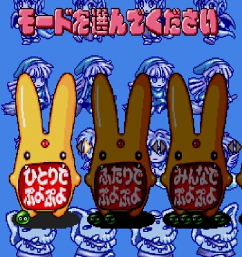 Super Puyo Puyo Tsuu Remix  Gioco