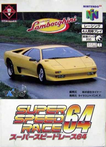 Super Speed Race 64  Jeu