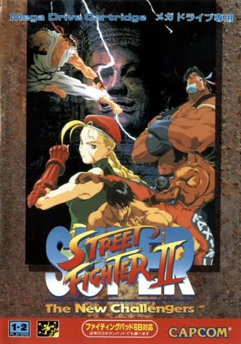 Super Street Fighter II - The New Challengers  ゲーム