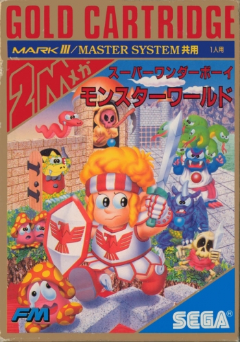 Super Wonder Boy - Monster World  ゲーム
