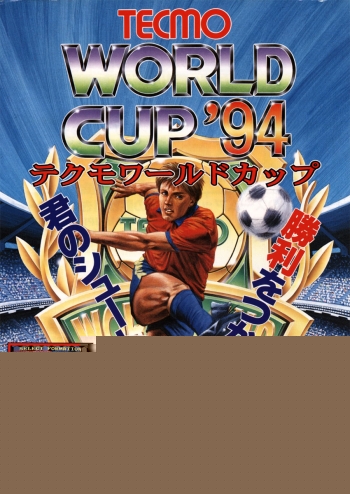 Tecmo World Cup '94  Jogo