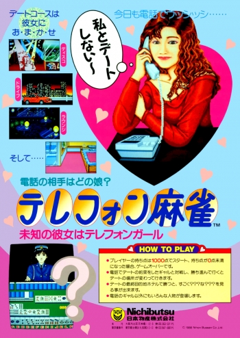 Telephone Mahjong  Game