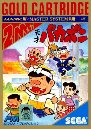 Tensai Bakabon  Gioco