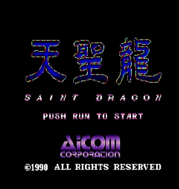 Tenseiryuu - Saint Dragon  Juego