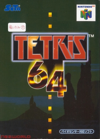 Tetris 64  Spiel