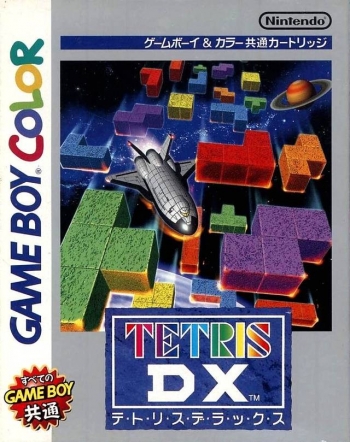Tetris DX  Game