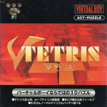 V-Tetris  Game