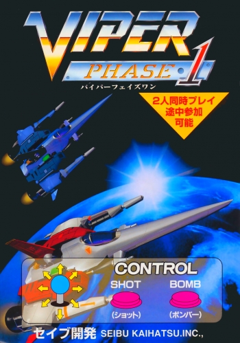 Viper Phase 1  Jogo