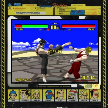 Virtua Fighter ゲーム