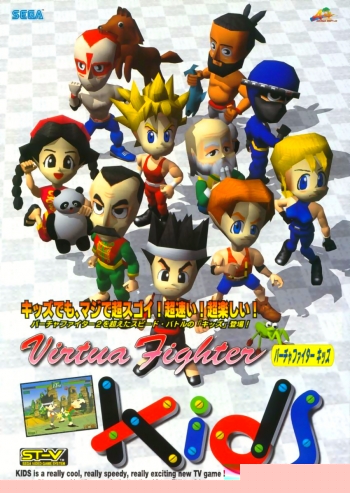 Virtua Fighter Kids  Gioco