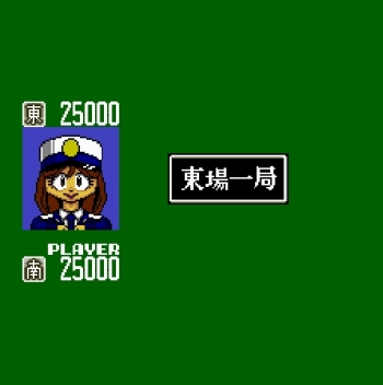 Wai Wai Mahjong - Yukaina Janyuu Tachi  ゲーム
