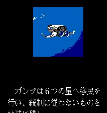 Xevious - Fardraut Densetsu  ゲーム