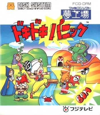 Yume Koujou Doki Doki Panic  [b] Jogo