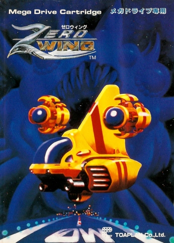 Zero Wing  ゲーム