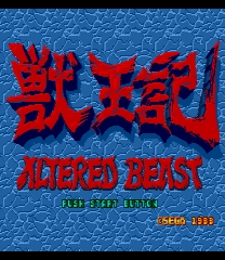 Altered Beast with Arcade Voice Samples Game