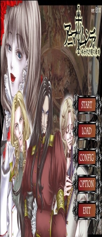 Animamundi - Missing items fix ROM