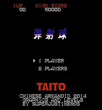 Arkanoid - Chinese Edition Game